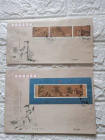 <高逸图>型张加套票丝绸首日封一套