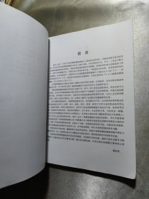 角膜接触镜并发症及处理