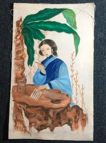 手绘仕女图-4（水粉，布面，长41cm，宽25cm，喜欢的拍）