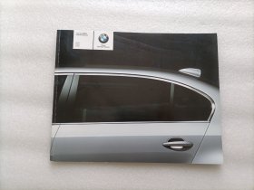 The new BMW 5 Series Salon 中文版
