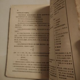刀具制造工艺学