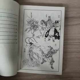 中国古典文学名著连环画库西游记中册