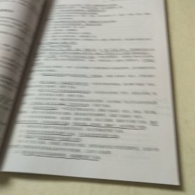 电网建设工程造价专业资格认证考试用书:变电站建筑工程