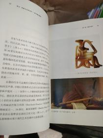 图式.物象与话语呈现——美木题材解读