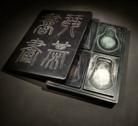 刘墉款琴棋书画6件套石砚款：刘墉