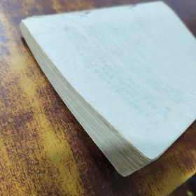 好故事天天讲 下