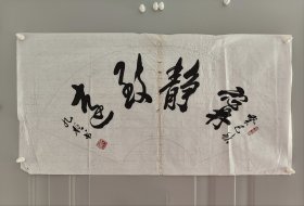 张九桓，1947年8月生，广西玉林市博白县龙潭镇人，北京外国语大学毕业后进入外交部工作，历任中国驻尼泊尔王国特命全权大使；外交部亚洲司司长；中国驻新加坡共和国特命全权大使；中国驻泰王国特命全权大使。驻泰期间，获泰国普密蓬国王颁发的“特级皇冠勋章”与兰甘亨大学等授予的国际政治、人文和语言学荣誉博士学位，