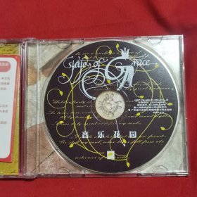 Paul Schwartz——State of Grace 【音乐花园】CD