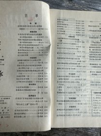 湖南中医杂志 1989.6（中药治疗肝硬化并发原发性腹膜炎38例临床观察、加味少腹逐淤汤治疗增生型肠结核76例临床观察、加味生化汤促使葡萄胎患者HCG转阴30例 临床观察、温里药临证治疗心得、退热散外敷治疗小儿高热137例的体会、桂枝茯苓丸治疗术后粘连性肠梗阻18例次小结、安蛔汤治疗湿热型胆道蛔虫病42例小结…