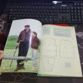 毛衣休闲装（一版一印）