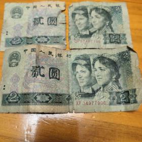 1990年二元纸币