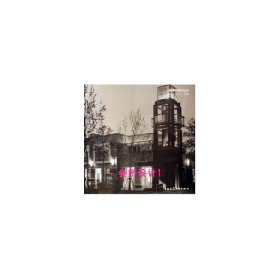 會(huì)所設(shè)計(jì)1/新建筑設(shè)計(jì)叢書(shū)