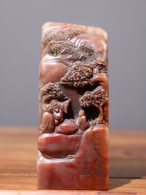 旧藏天然寿山石【松下雅集】闲章印章纯手工雕刻山水人物风光 意境优美 寓意吉祥 三彩芙蓉石俏色巧雕书房闲章摆件 选材上乘 刻工卓然 色泽雅致 庚戌九月 徐星州记