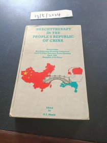 BRACHYTHERAPY IN THE PEOPLE'S REPUBLIC OF CHINA