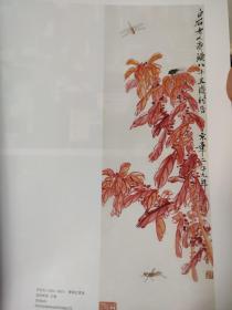 画页（散页印刷品）———书画——齐白石作品选【早年花鸟册页十二开，花虫人物册十二开，和平，松鼠葡萄图，紫藤，春风香，村居，山居图，雁来红草虫】。♛新城，松林【吴冠中】。夏山图，观瀑图【傅抱石】1578