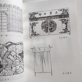 京剧常识手册（上下）（全二册） 一版一印