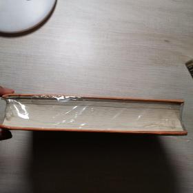 史记（单本第九册）：中华经典名著全本全注全译丛书 第九  列传