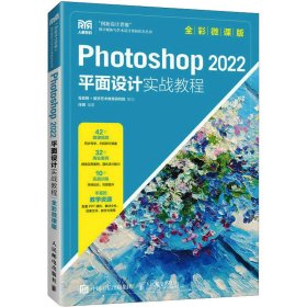 Photoshop