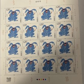 四轮生肖邮票兔大版撕口二版一套全套