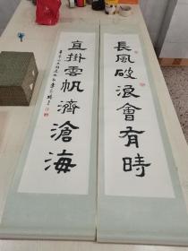 李家培隶书书法作品真迹（吴子复门生，李伟同学，邓素华教授的老师）作品保真！！