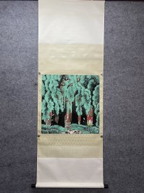 张步立轴 画芯尺寸67×66