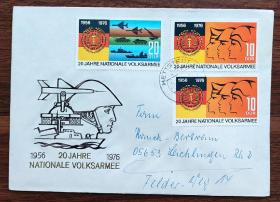德国邮票 东德实寄封1976年 人民军20周年