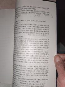 论陶渊明的入佛及对诗歌的影响