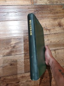 海洋沉积学资料
