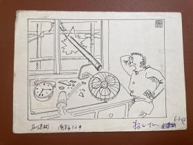 漫画原稿 【许建弶，1963年出生，祖籍江苏苏州。1994年作品《是个熟人》获中国新闻奖三等奖。1997年，出版新世纪漫画家《许建弶漫画集》。……2017年创作盐城历史名人国画集。2017年名字被编入大丰区地方文化志】