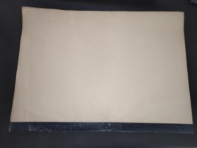 广西日报 1983年4月