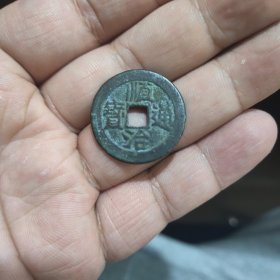 顺治