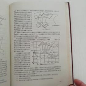 第五届汽轮机学术年会论文集  k区