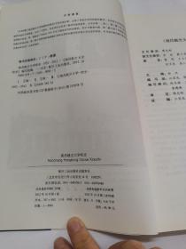 南昌航空大学校史:1952—2012