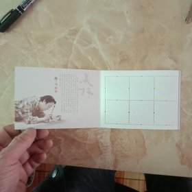 2019己亥年生肖小本票(2套合售)