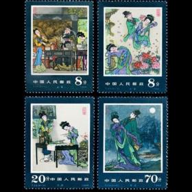 T99 中国古典文学名著－牡丹亭邮票 原胶全品 1984年 文学名著邮票