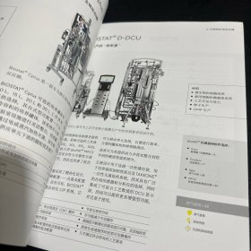 从研发到生产的上游工艺解决方案