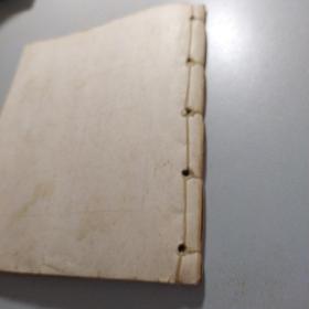 悲欢不惑(全63)剪报 王小鹰 著