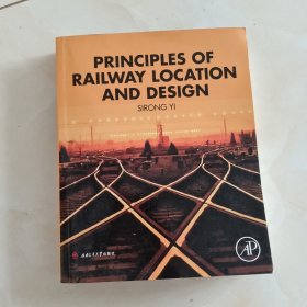 Principles　of　Railway　Location　and　Design（铁路选线设计）