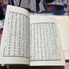 第五才子书施耐庵水浒传 全8册