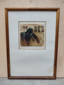 陕西西安美院打包字画一批（5），作者不识，不要框顺丰包邮，要框运费到付。
