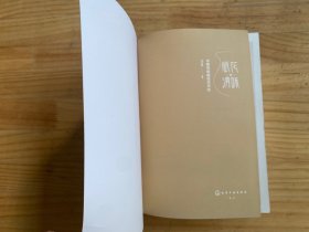 瓶花清味:中国传统插花艺术史