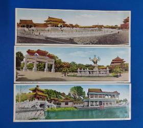 《大北京》民国时期老北京风景照（11张）