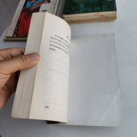 热痹证治新说