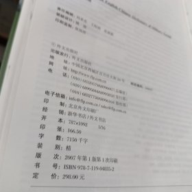 英汉军事术语大词典（内有光盘）