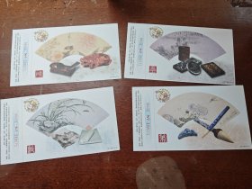 1999年有奖明信片
