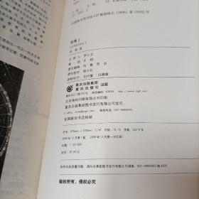 沧海 1