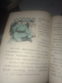 小钢苏和 大塑料袋
