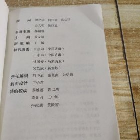 2019年《咬文嚼字》合订本（平）