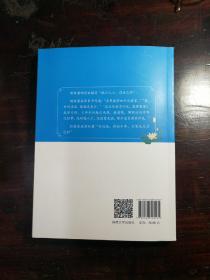 清官廉吏胡林翼的故事