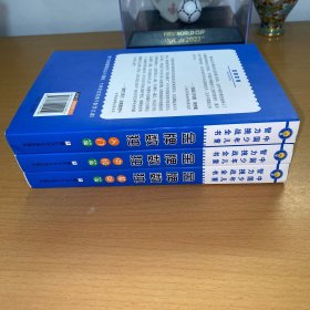 金牌数独-入门篇、基础篇、中级篇 3本